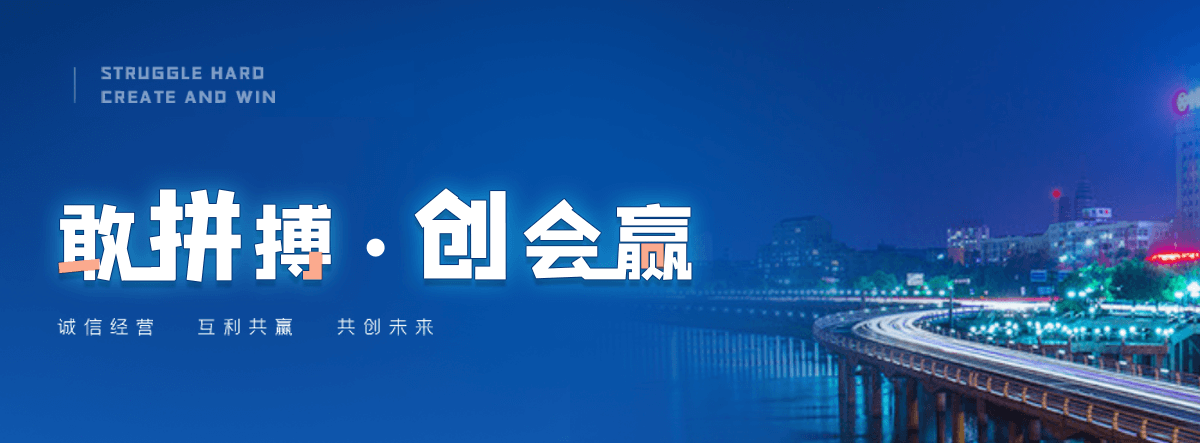 阿拉尔钴料回收公司